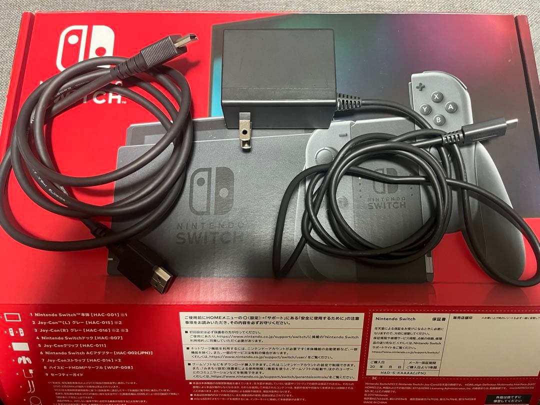 任天堂 Switch グレー 本体 + ゲーム5本セット