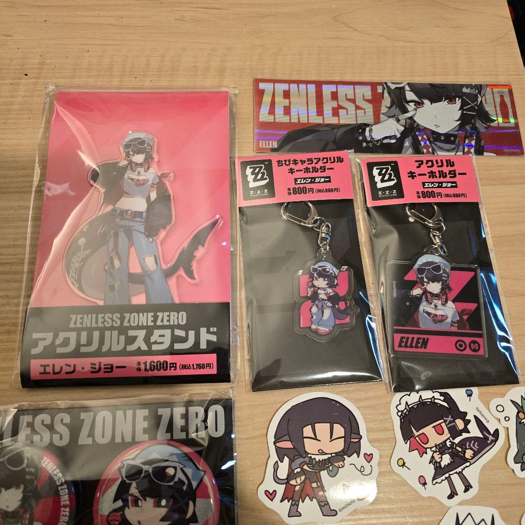 ゼンゼロ　ファミマ限定