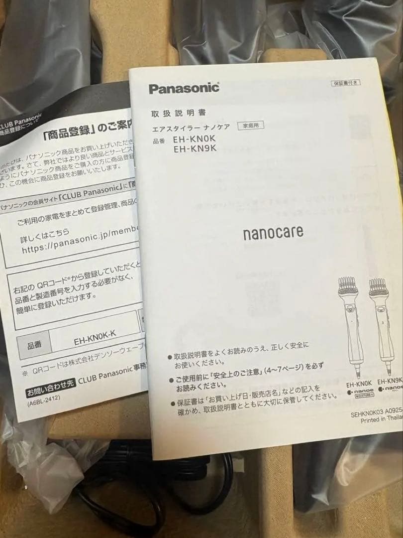 ♡Rotti♡！Panasonic EH-KN0K エアスタイラー