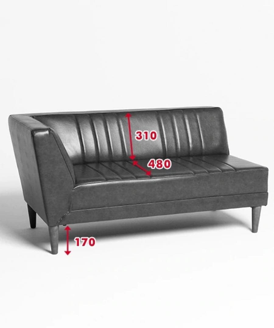 ニコアンド niko and... ソファカウチR