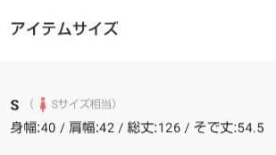 【DONOBAN / ANDRESD】 フリルフレア ドレス 結婚式 S