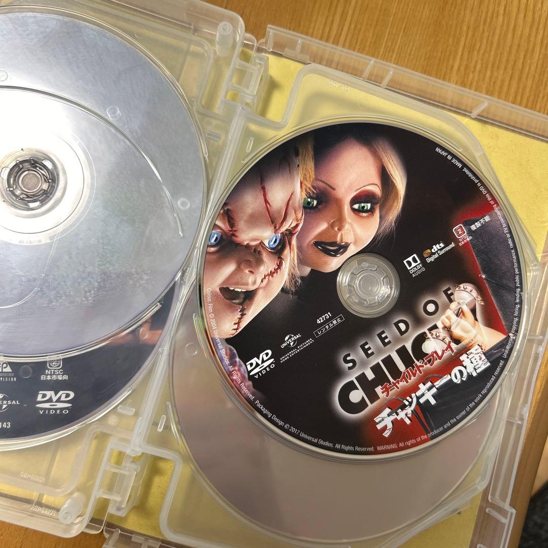 チャイルド・プレイ コンプリート・コレクション〈7枚組〉