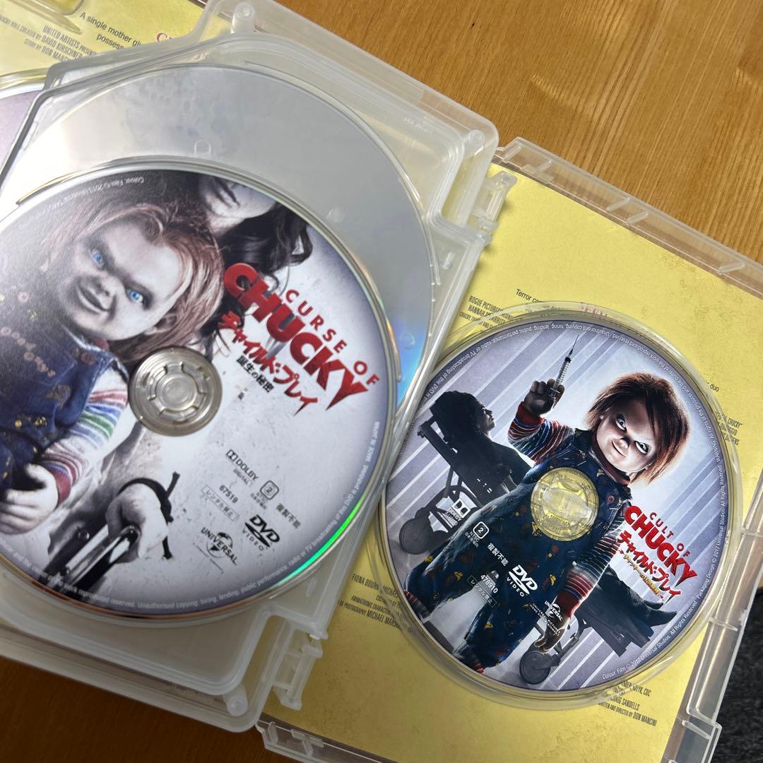 チャイルド・プレイ コンプリート・コレクション〈7枚組〉