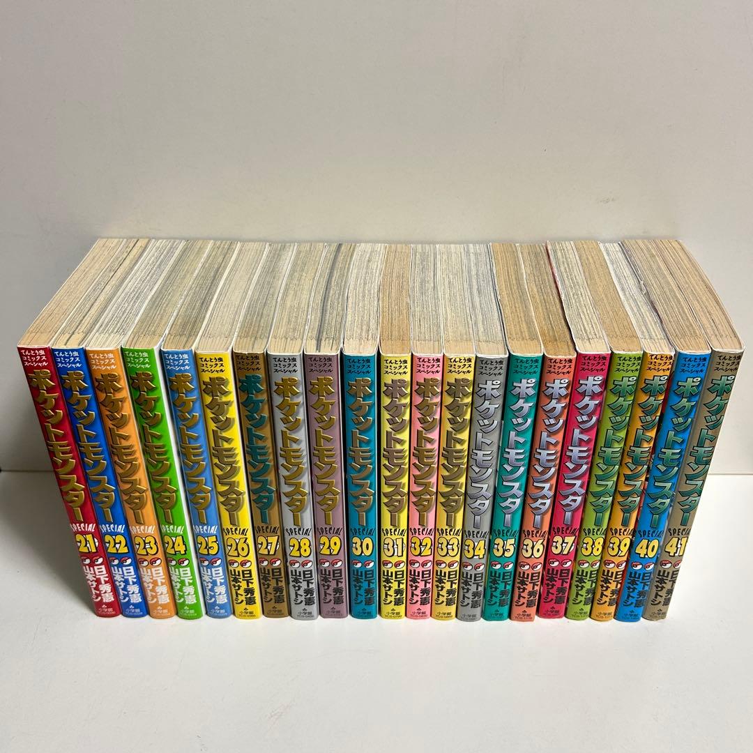 ポケットモンスタースペシャル 1〜64巻　全巻セット　まとめ売り　漫画　マンガ