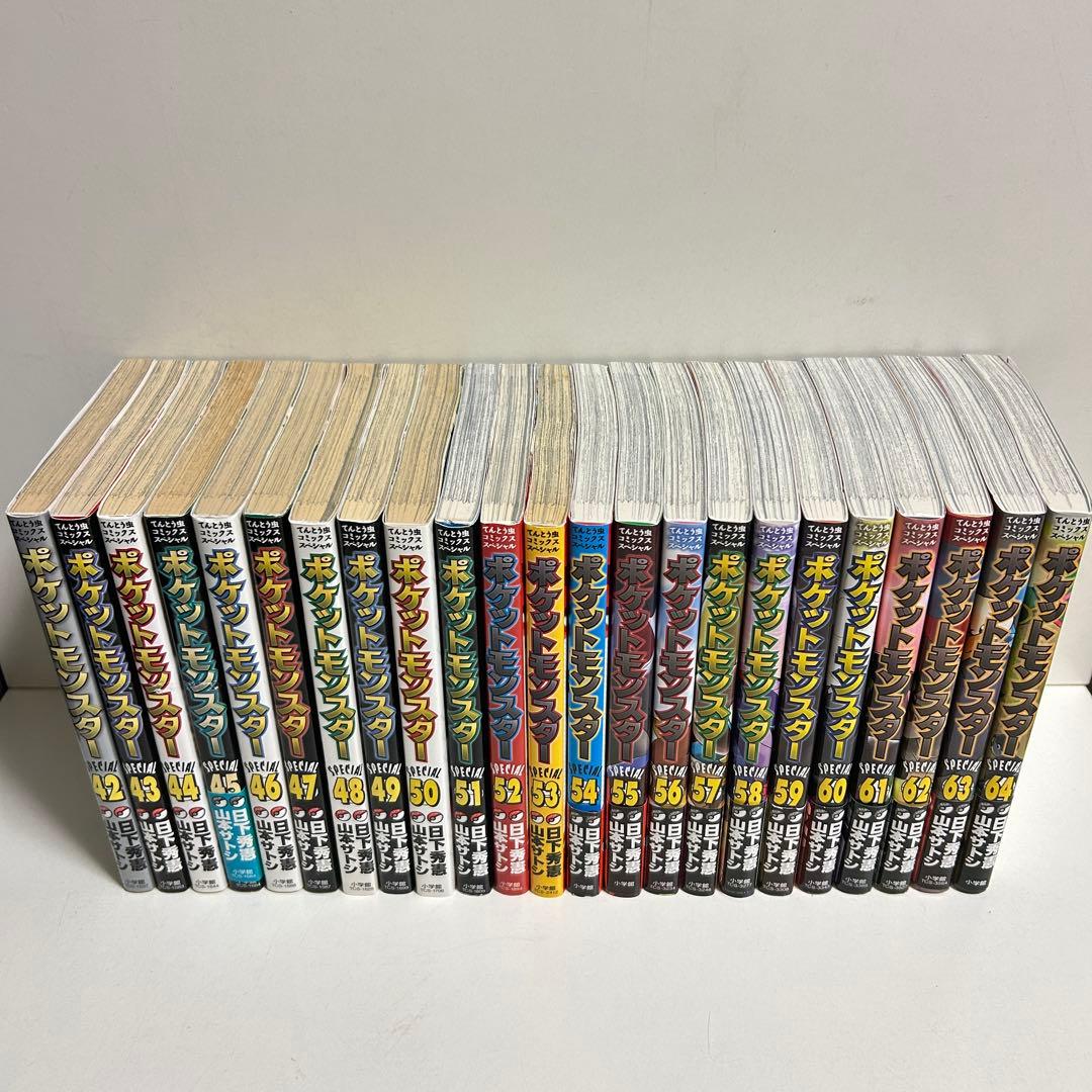 ポケットモンスタースペシャル 1〜64巻　全巻セット　まとめ売り　漫画　マンガ