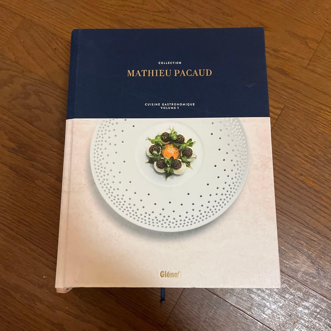 値下げしました！！ MATHIEU PACAUD コレクション 料理本