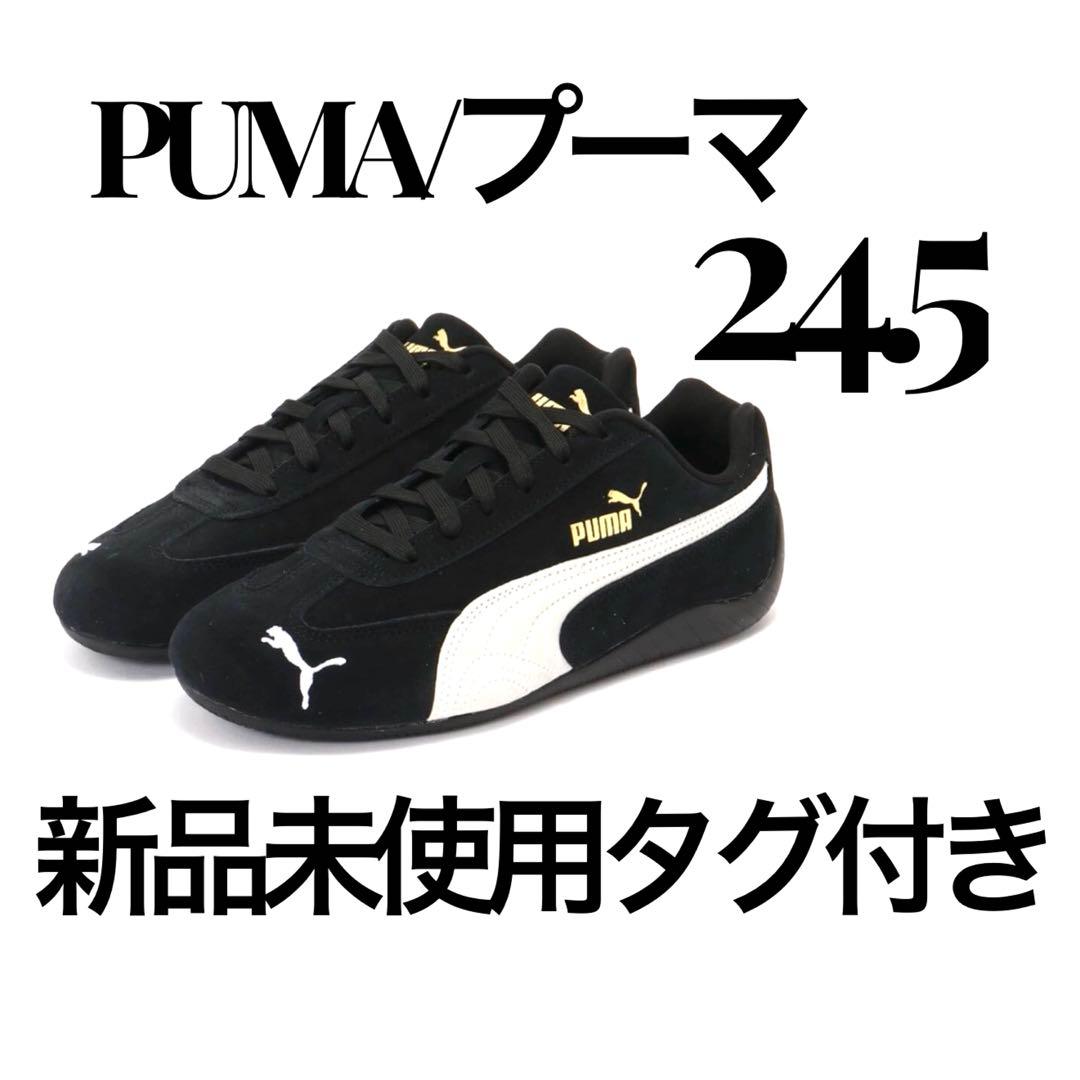 PUMA スピードキャット　スニーカー 245 新品未使用タグ付き