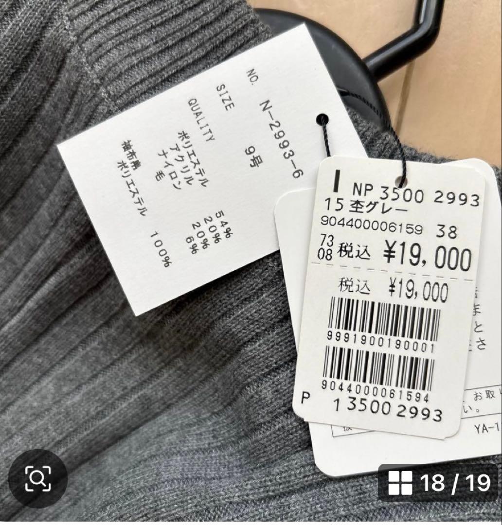 新品☆YAMADAYA2026おまとめ売り特価祭♡5点セット送料込