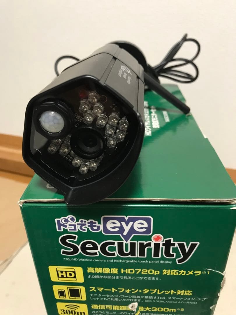 ドコでもeye Security NASC03RM セット