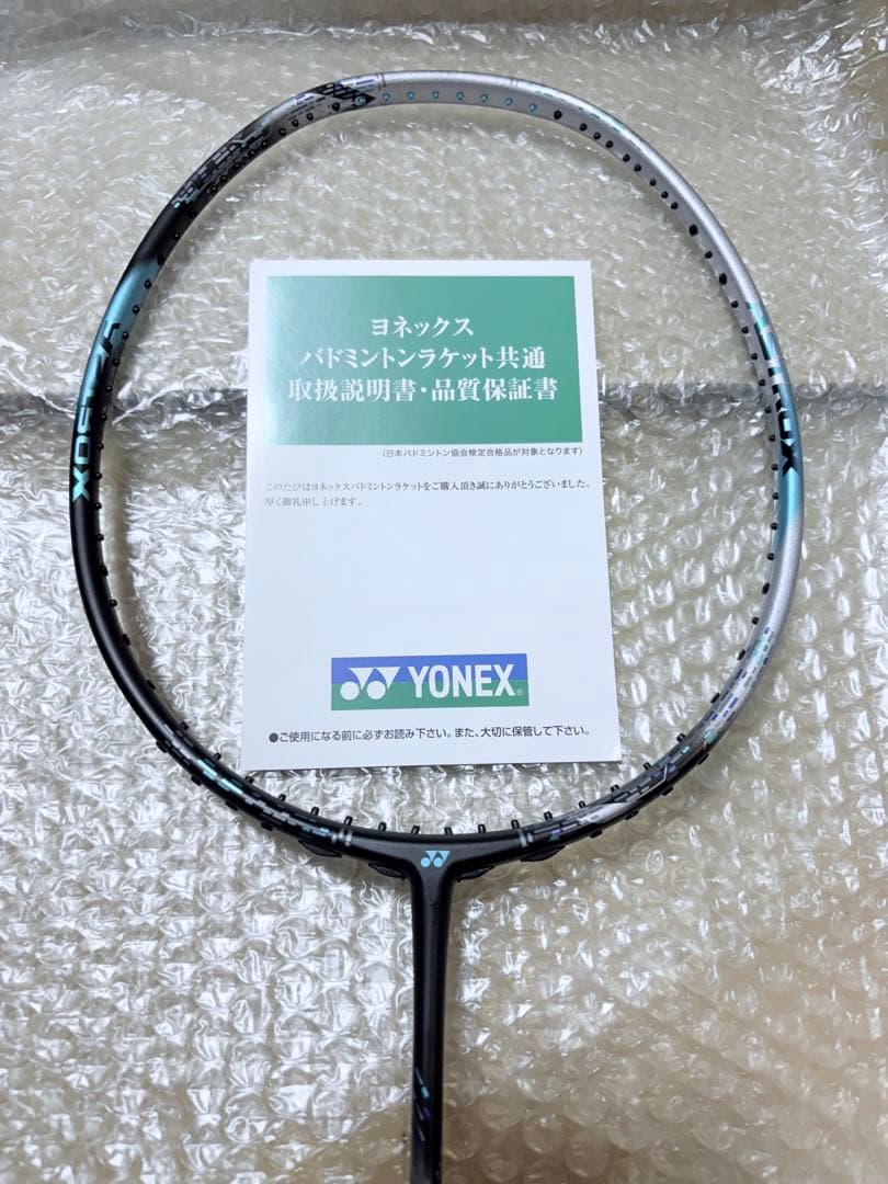 YONEX アストロクス88D PRO 3AX88D-P 4U5