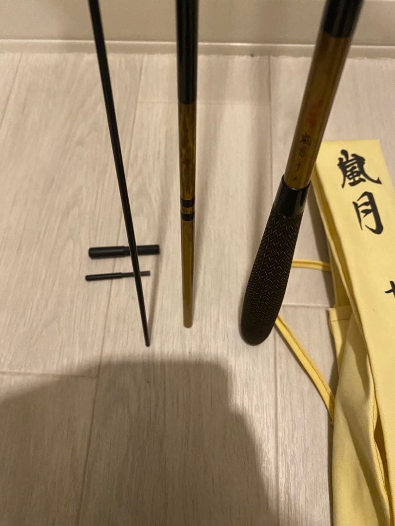 朱紋峰　嵐月　10.5尺　シマノ