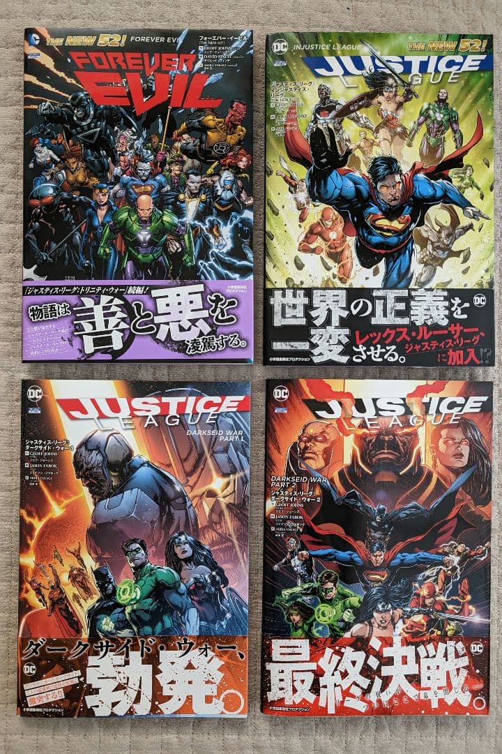 アメコミまとめ売り21冊セット