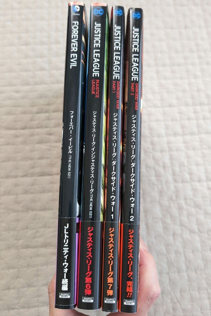 アメコミまとめ売り21冊セット