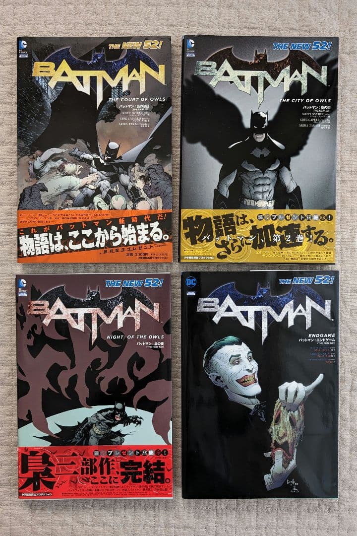 アメコミまとめ売り21冊セット