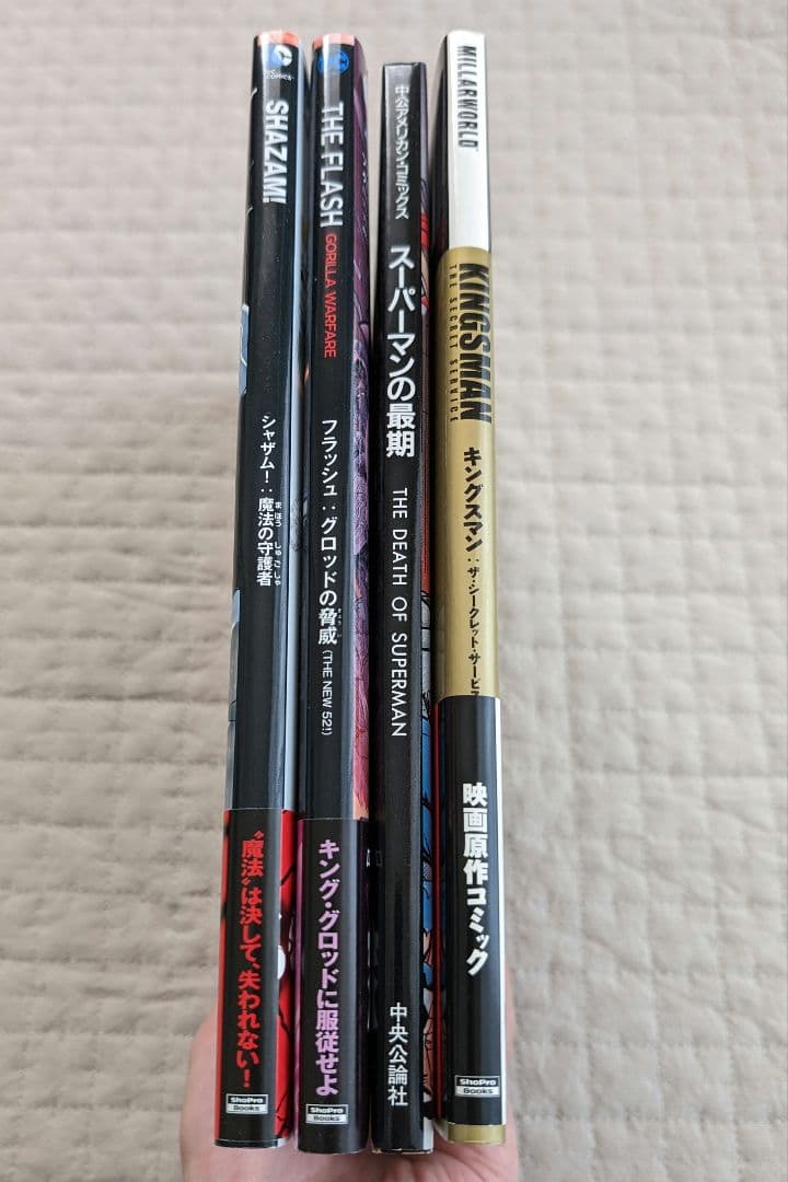 アメコミまとめ売り21冊セット