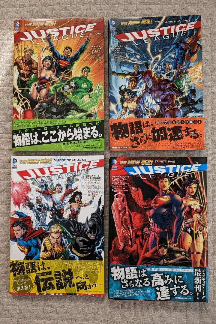 アメコミまとめ売り21冊セット