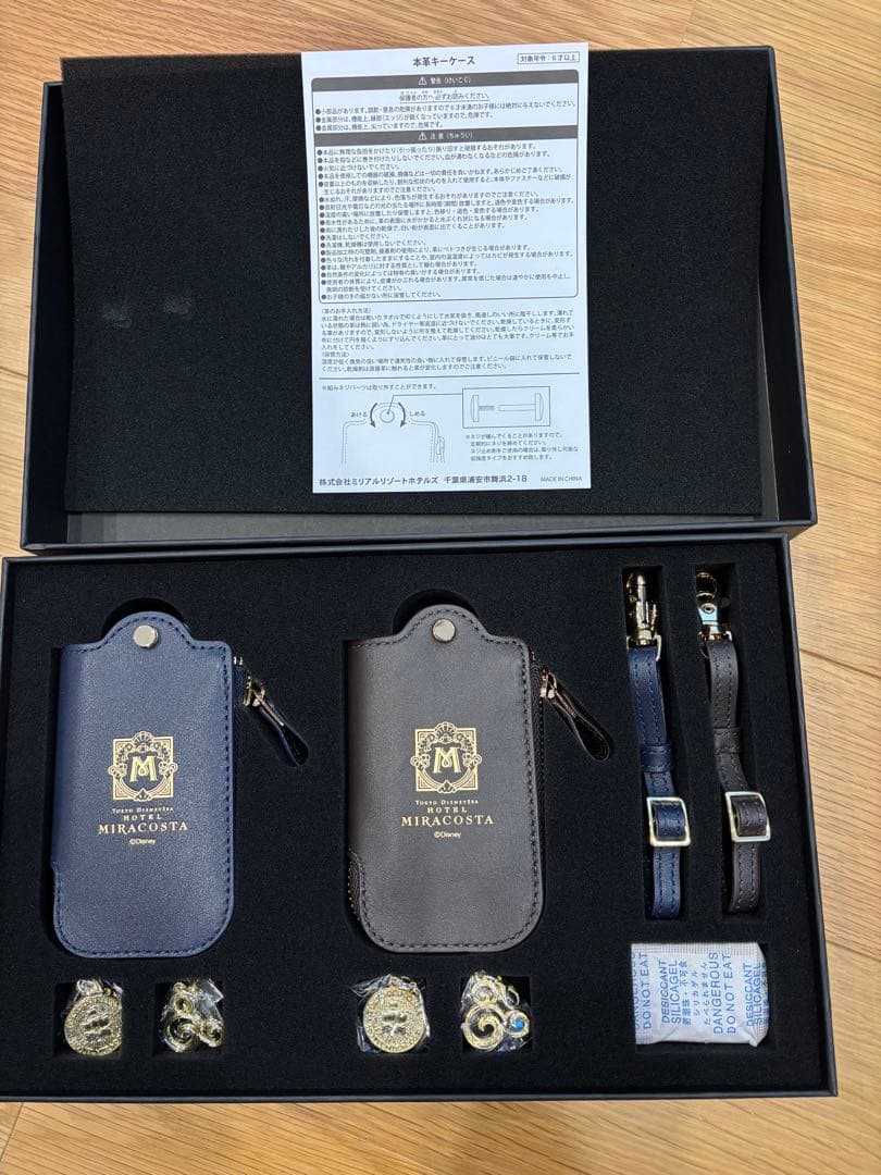 【非売品】ディズニーシー ホテルミラコスタ スイート宿泊者特典 キーケース