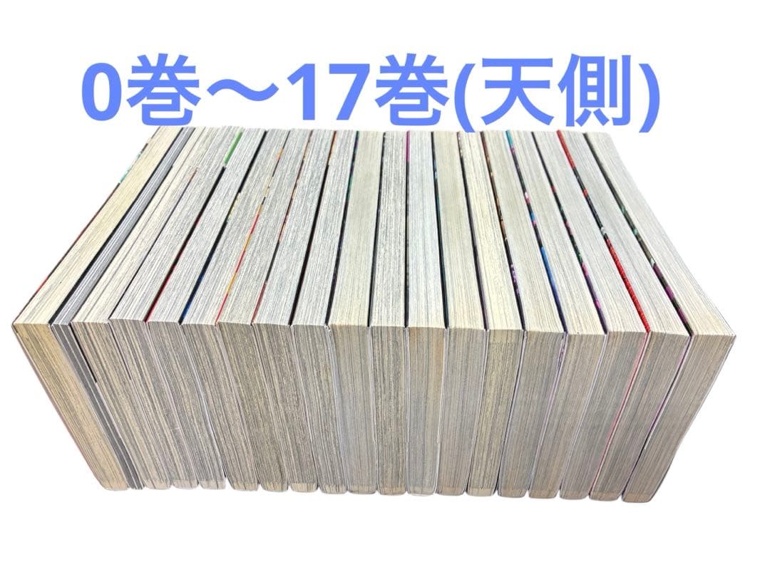呪術廻戦 フルコンプリート 全巻セット