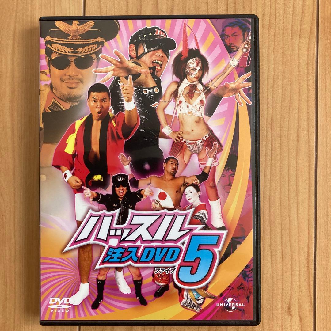 「ハッスル」注入DVD 9巻セット（1〜9）