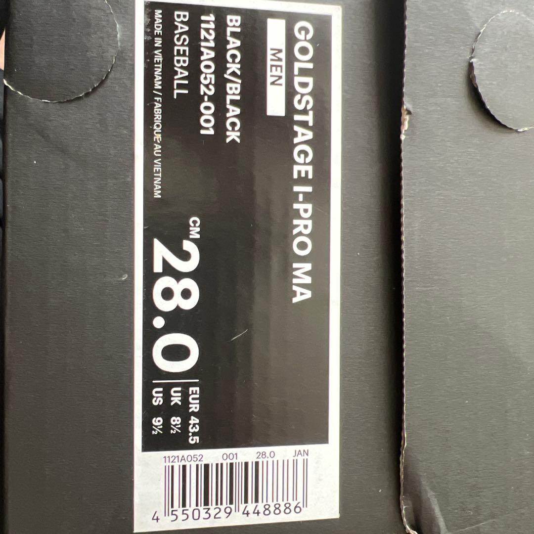 アシックス「ゴールドステージ i-Proブラック×ブラック」