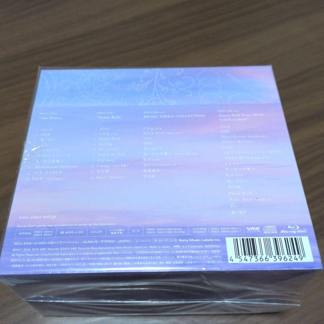 邦楽 Aimer 5th Album Sun Dance & Penny Rain