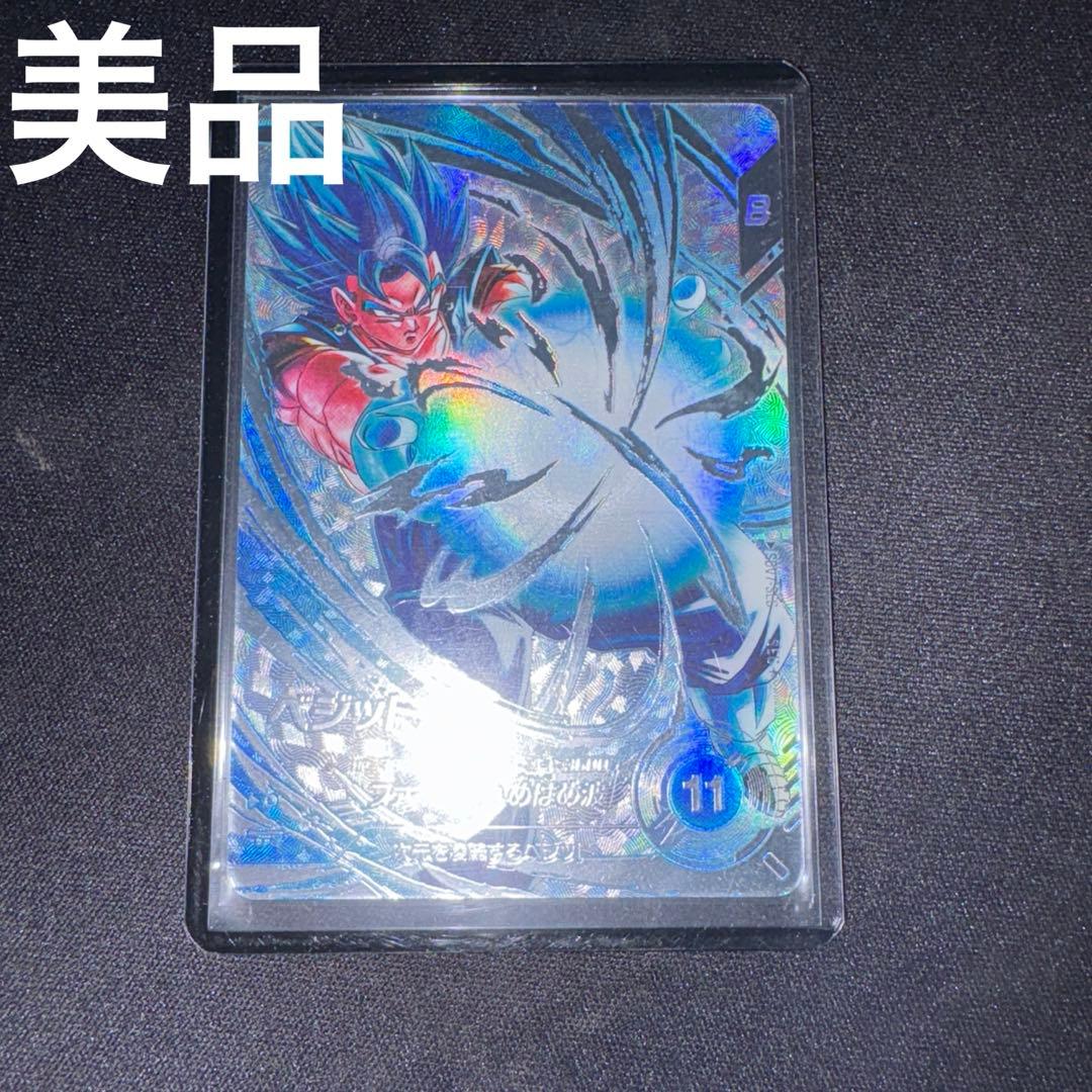 ドラゴンボールスーパーダイバーズSDV7-SEC ⭐︎ ベジットパラレル（美品）