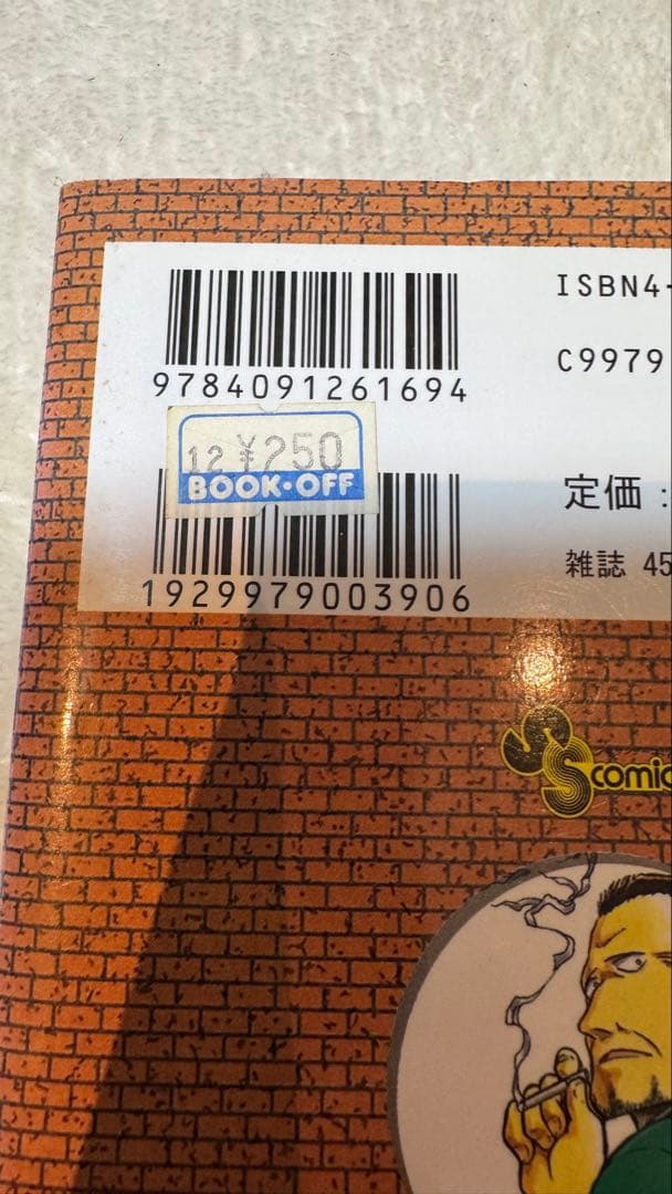 名探偵コナン全巻セット（1～107巻＋SPECIAL1巻）