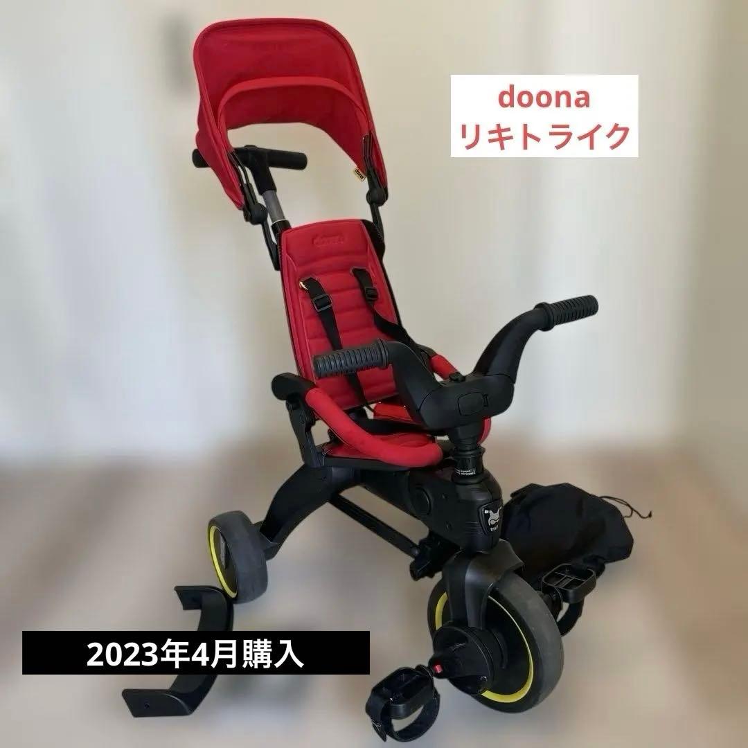 【使用回数少なめ】doona リキトライク