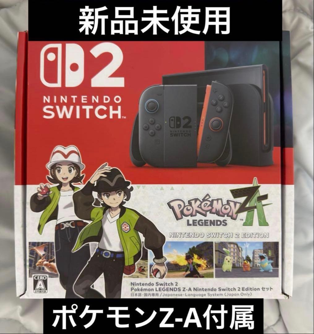 Nintendo Switch2 本体 ポケモンレジェンズZ-A付属