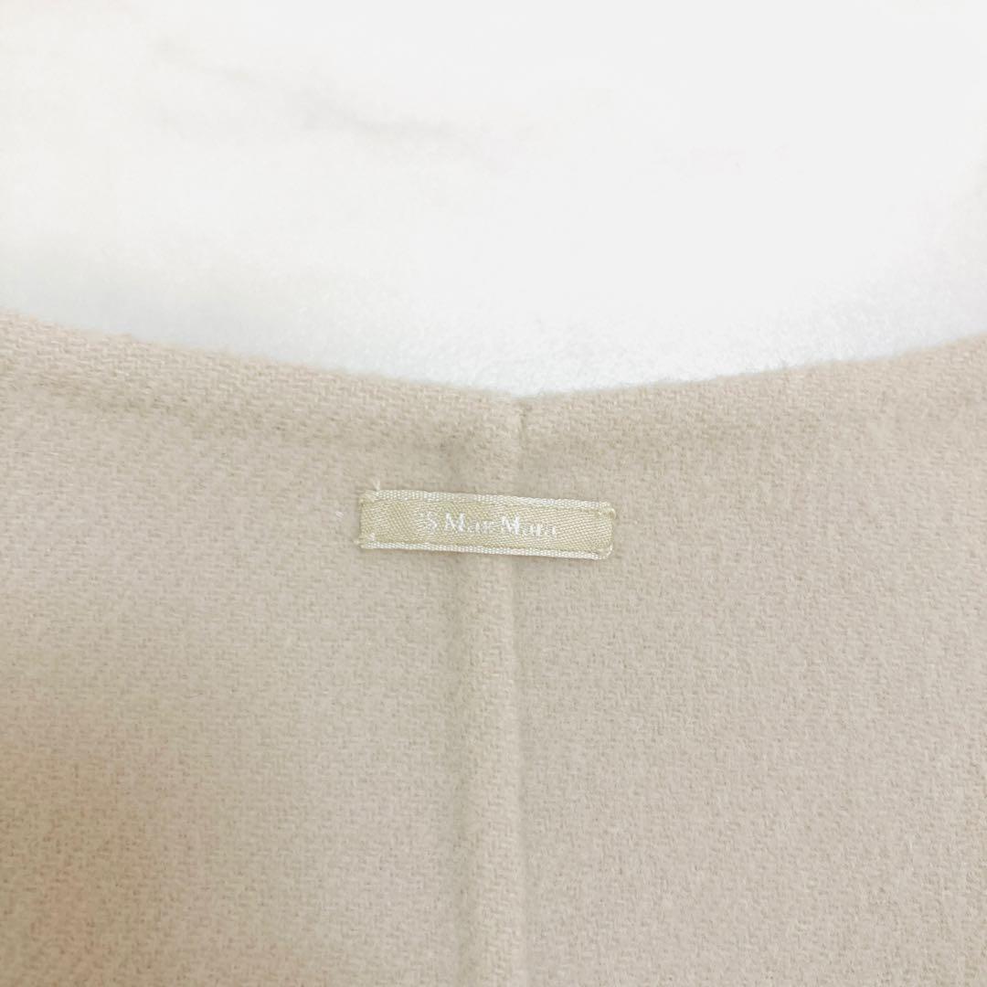 美品✨️マックスマーラ　クチートアマーノ　ノーカラー　ガウンコート　エクリュ　40