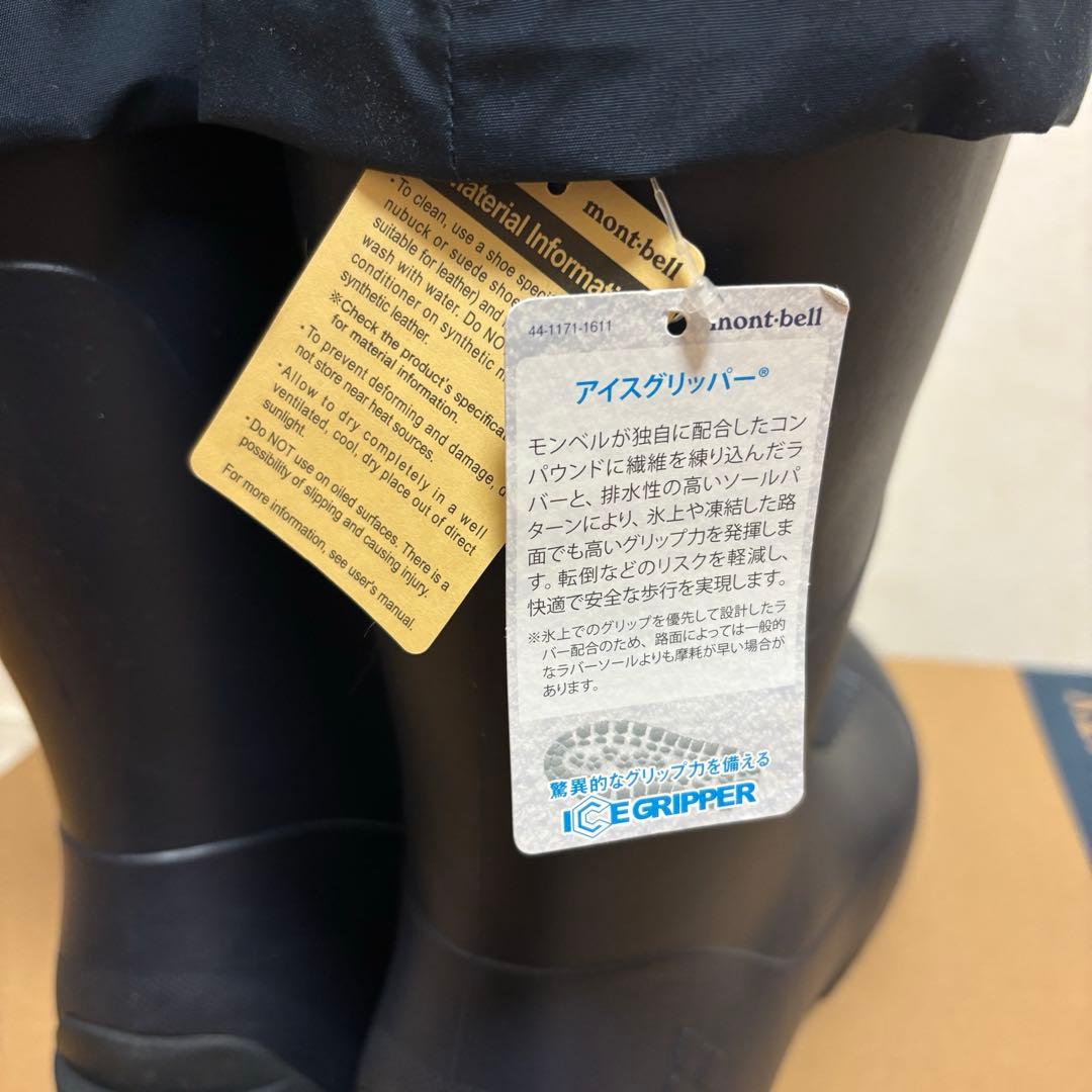 モンベル　ローガンブーツ　28.0 黒