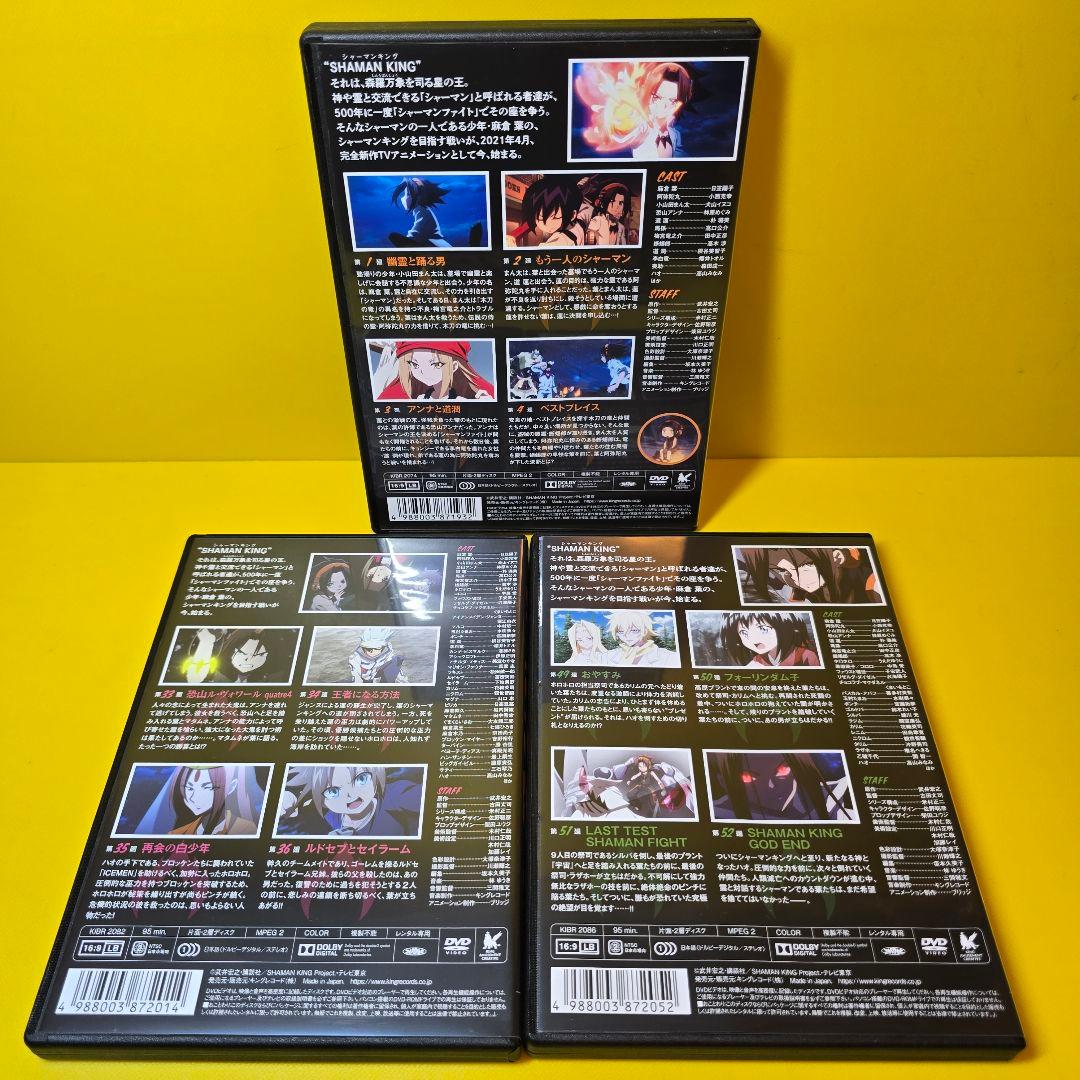 新品ケース交換済み　SHAMAN KING シャーマンキング DVD全13巻