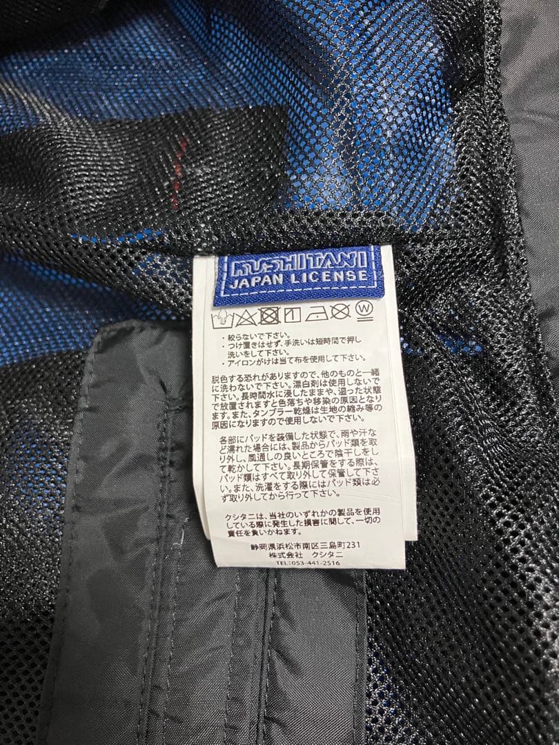 クシタニ　K-2822 ウインターフィンジャケット Lサイズ ライトブルー