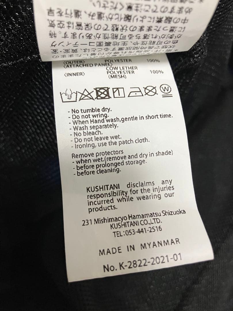 クシタニ　K-2822 ウインターフィンジャケット Lサイズ ライトブルー