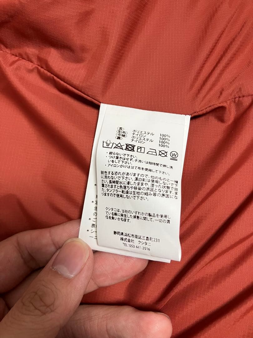 クシタニ　K-2822 ウインターフィンジャケット Lサイズ ライトブルー