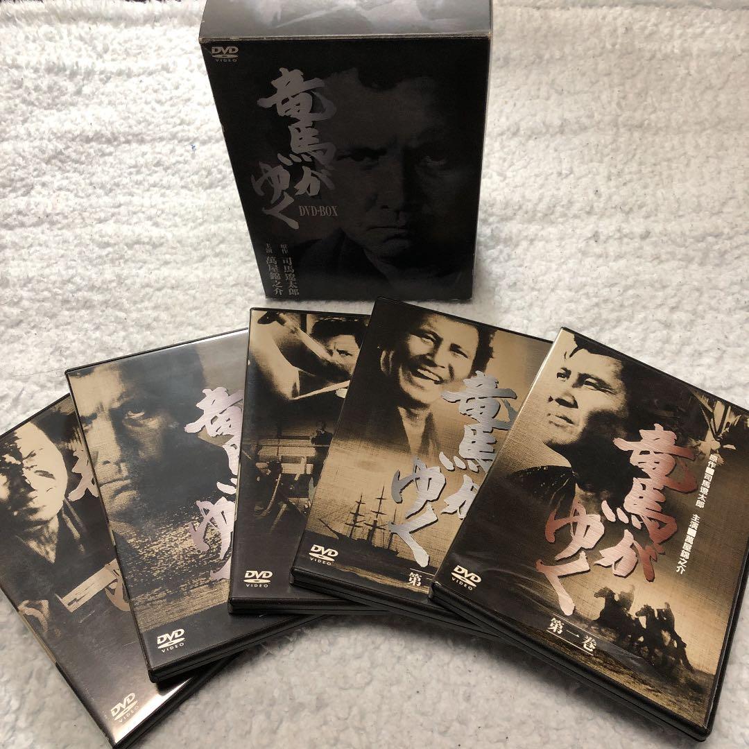 竜馬がゆく DVD-BOX〈5枚組〉