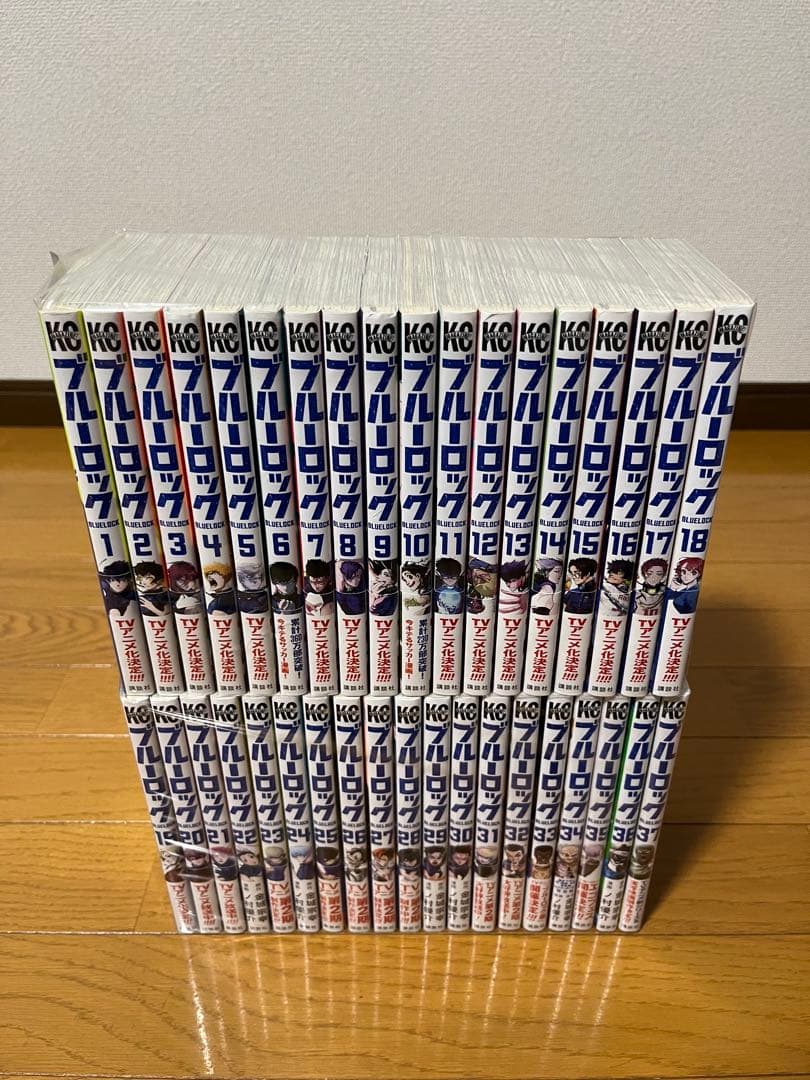 ブルーロック 1巻〜37巻　全巻セット　帯付き多数　新品未開封3冊有り