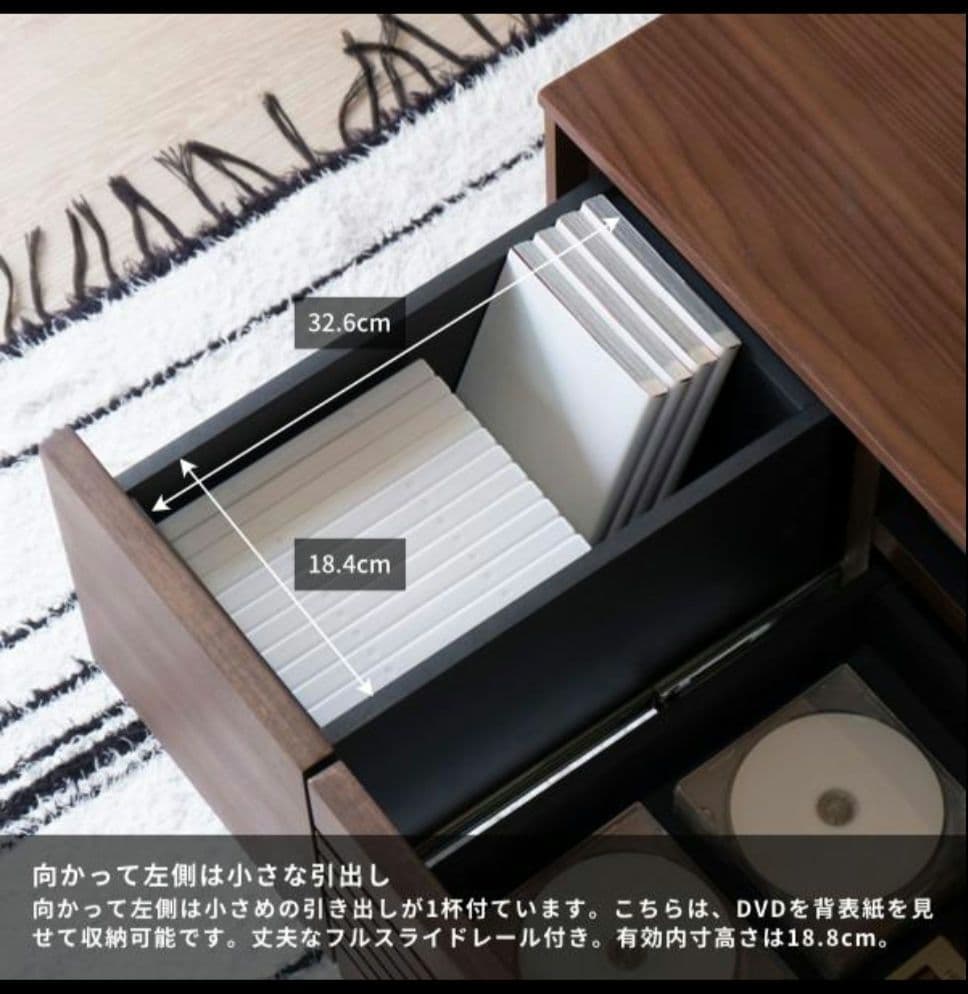 テレビ台 ローボード 北欧風 脚付き2way ウォールナット リビング収納 家具