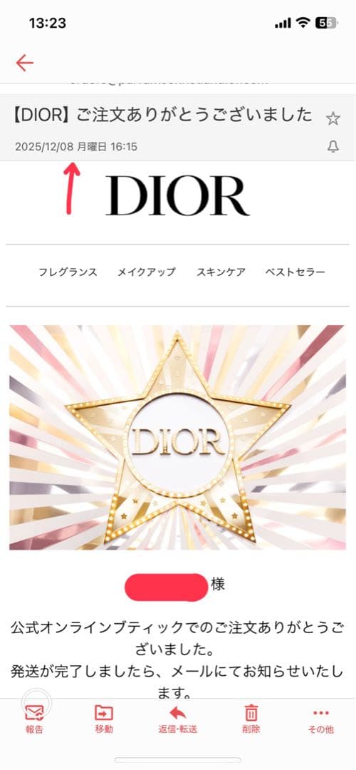 Dior Forever and ever Dior オードトワレ