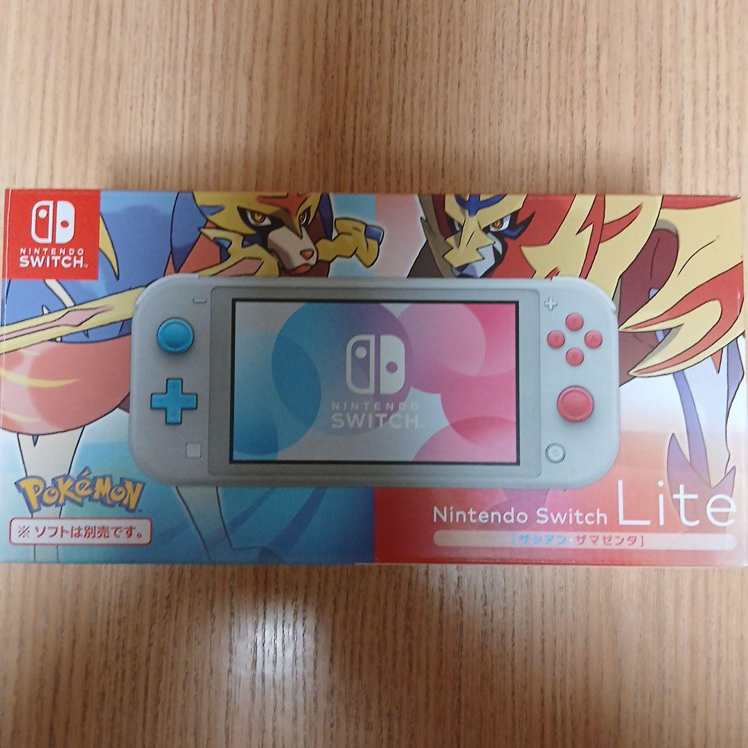 227】Nintendo Switch Lite ザシアン/ザマゼンタ ポケモン