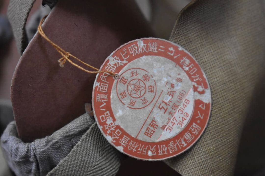 市民防毒面　戦時中　日本軍　昭和化工　團甲二號　乙型　未使用品　セット