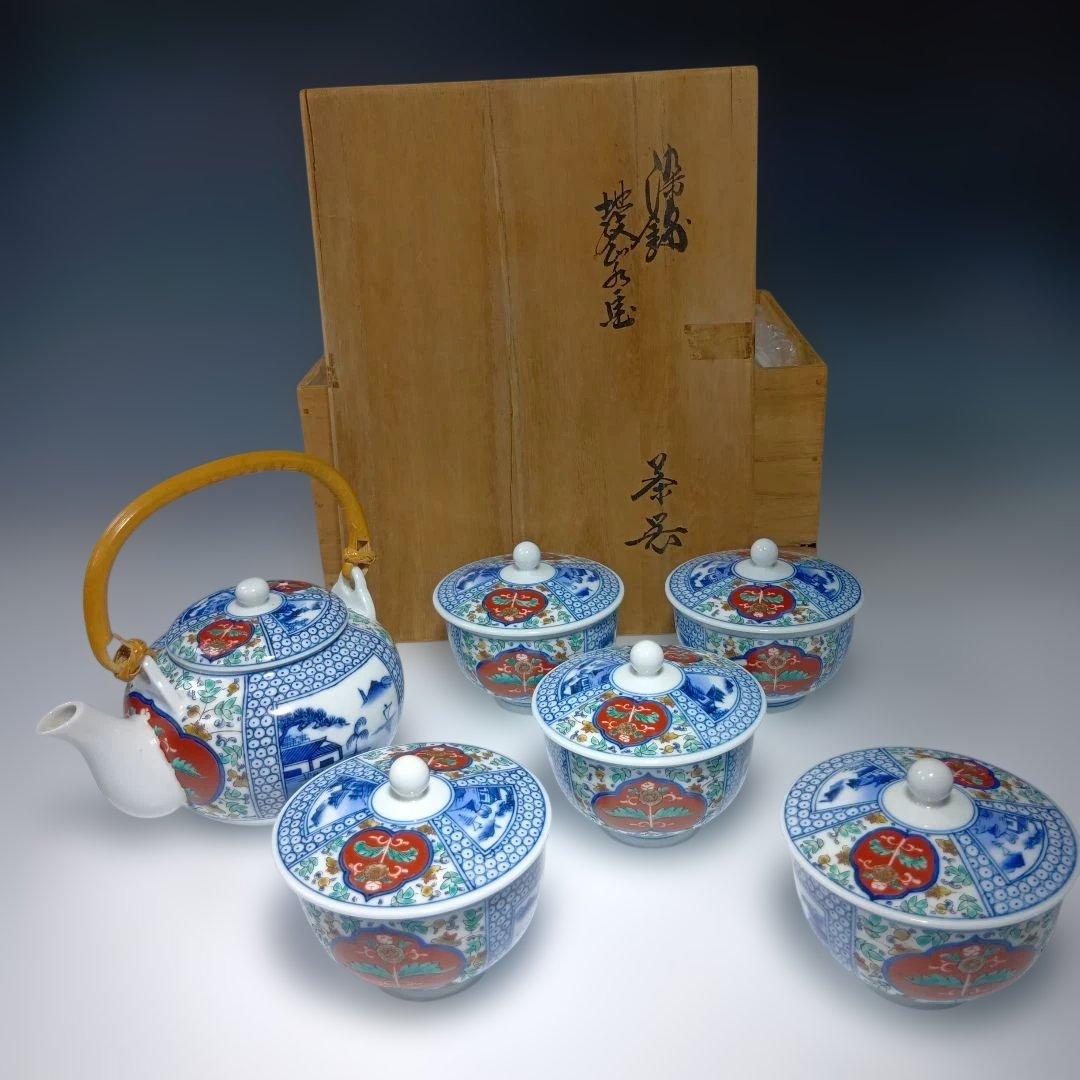 13代柿右衛門(染錦)山水地文番茶器セット一式　共箱