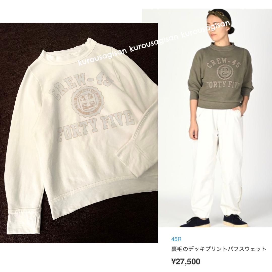 45R■裏毛のデッキプリントパフスウェット サイズ2