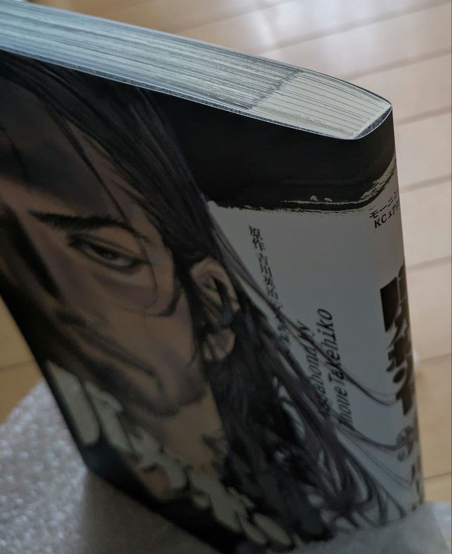 【非売品】バガボンド 30巻(デカボンド)