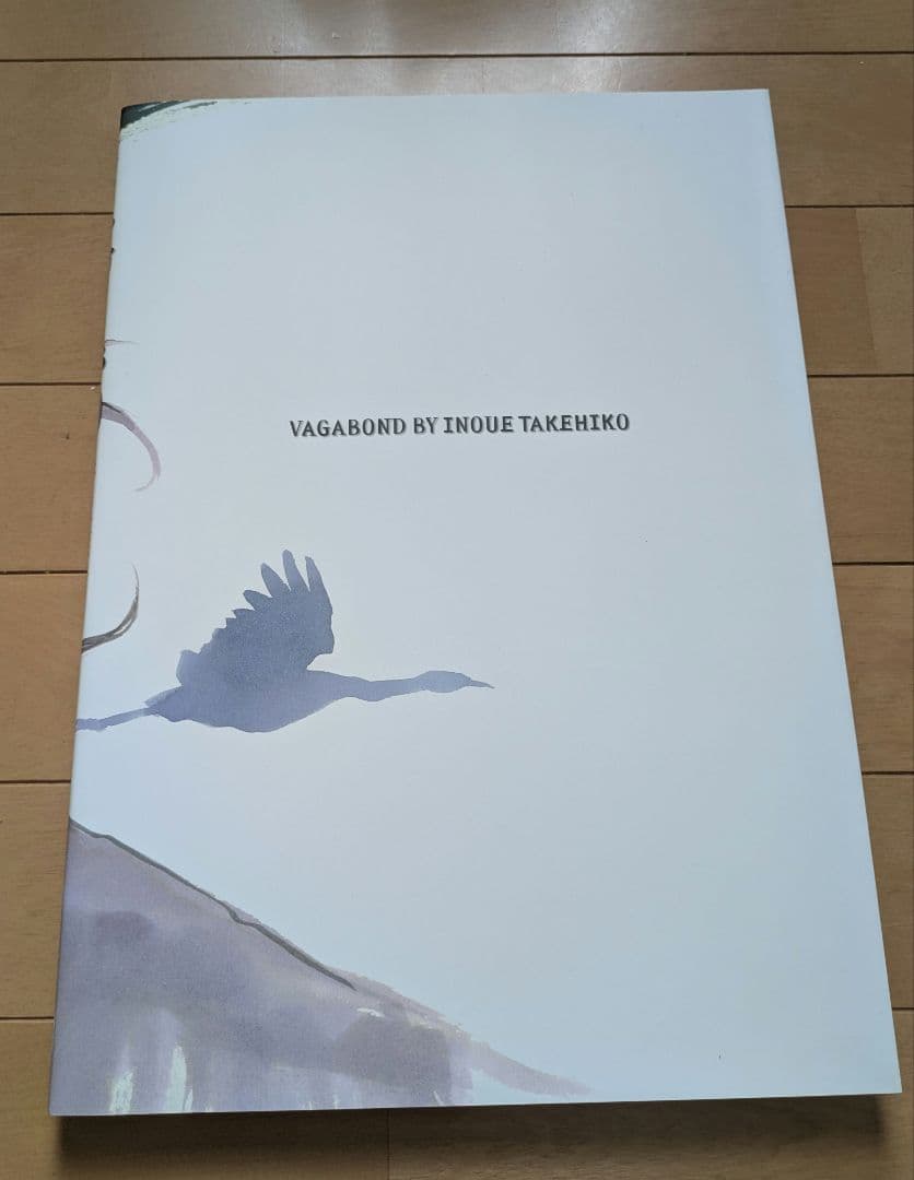 【非売品】バガボンド 30巻(デカボンド)