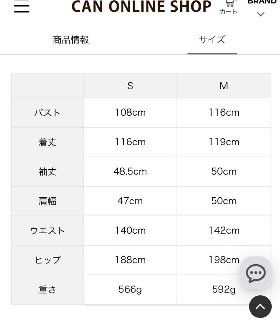 ⭐︎ほうじ茶☆新品タグ付きsm2クロスリネンショールカラーワンピースMピンク