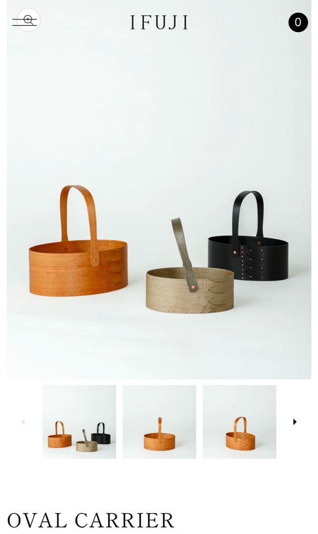 misa　ifuji シェーカーボックス　オーバルキャリア