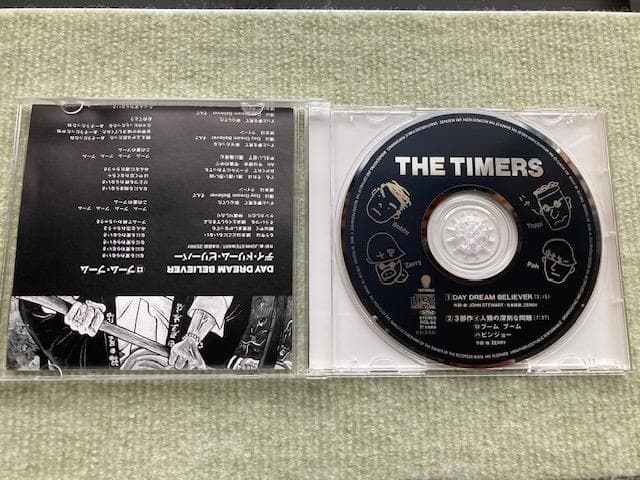 【超・激レア】 THE TIMERS（忌野清志郎）プロモCD（非売品）