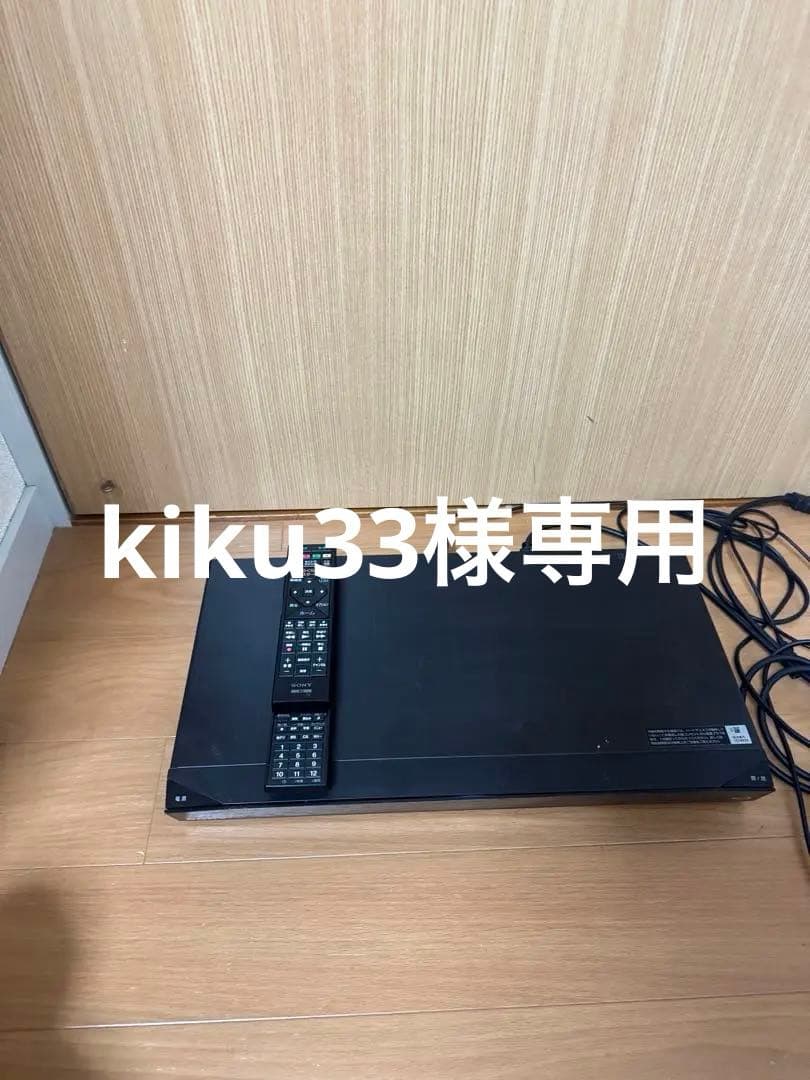 SONY ソニー　ブルーレイレコーダー　BDZ-EW1100 2番組同時録画