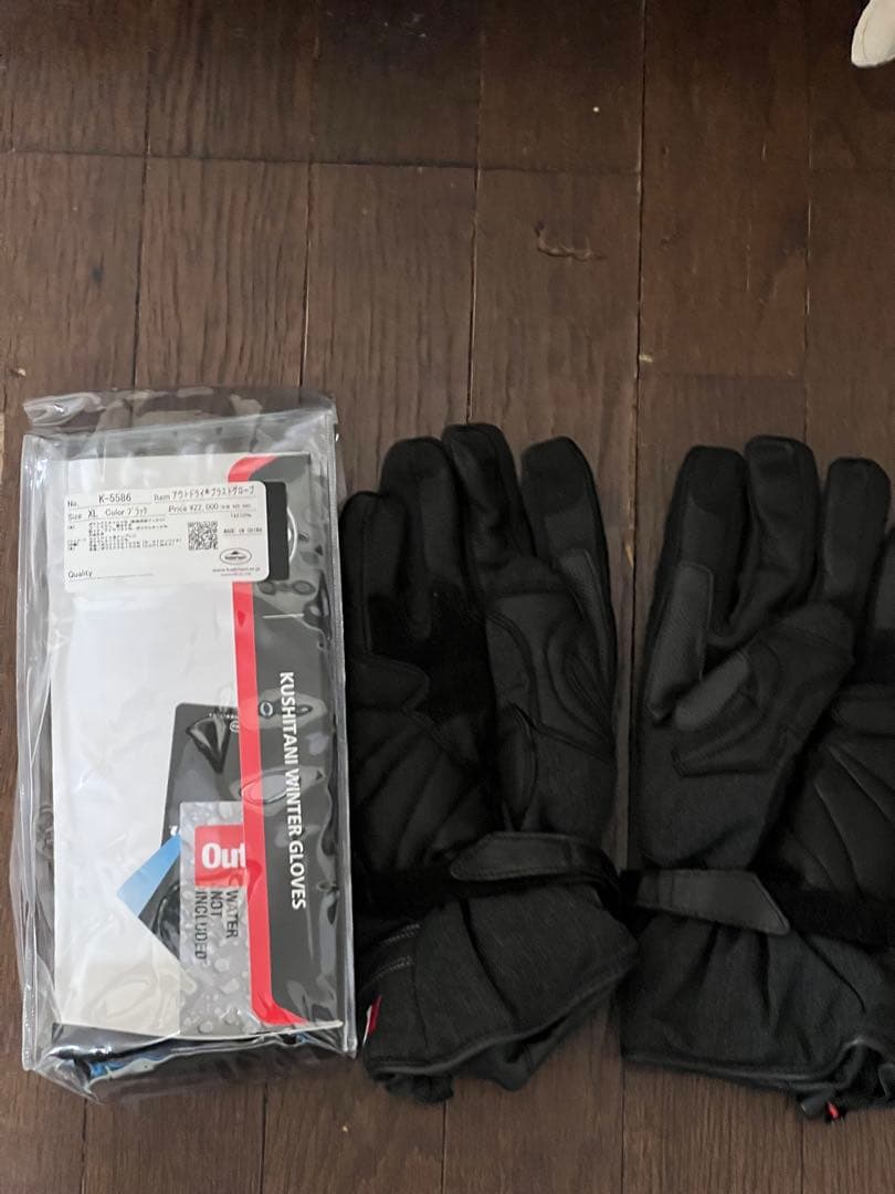 クシタニ　アウトドライブラストグローブ　XL